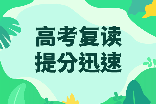 高考复读白天班视频-高考复读白天班-四川省广安|眉山|资阳|宜宾|凉山|南充|乐山附近生产商