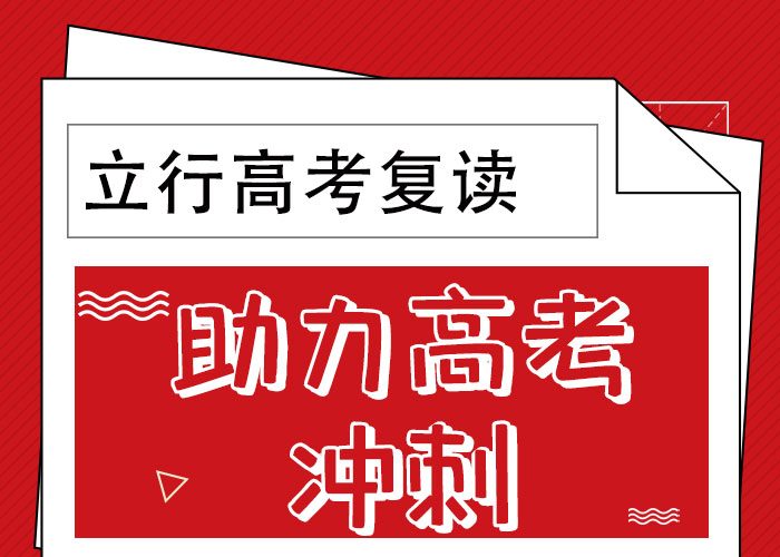高考复读白天班视频-太原市高考复读白天班-附近可服务区域尖草坪|娄烦|临汾|晋中|吕梁|忻州|朔州|大同|运城
