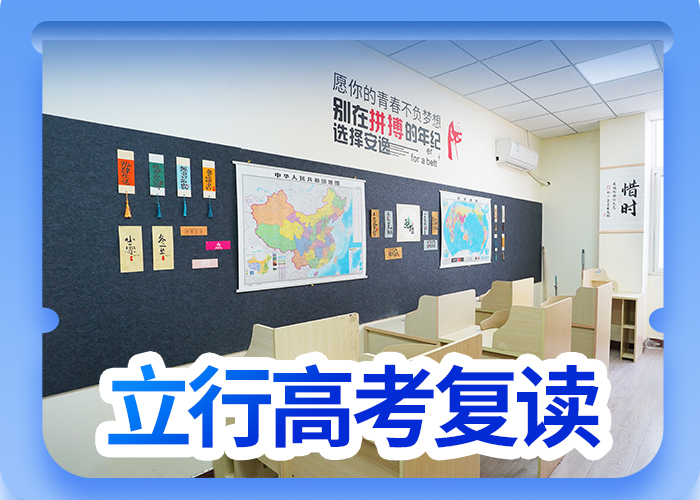 高考复读白天班视频-太原市高考复读白天班-附近可服务区域尖草坪|娄烦|临汾|晋中|吕梁|忻州|朔州|大同|运城