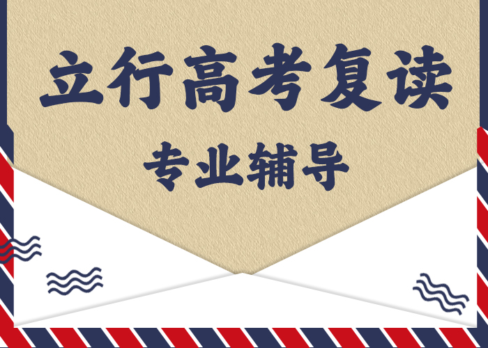【高考复读培训班】,音乐艺考培训老师专业-立行学校艺术生文化课辅导机构(萍乡市分公司)|覆盖地域安源|上栗|吉安|赣州|宜春|南昌|上饶|新余|九江