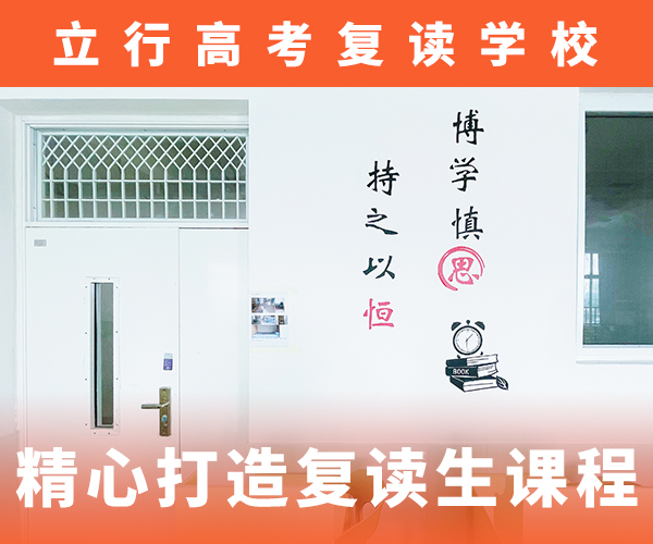 高考复读机构艺术生文化补习校企共建