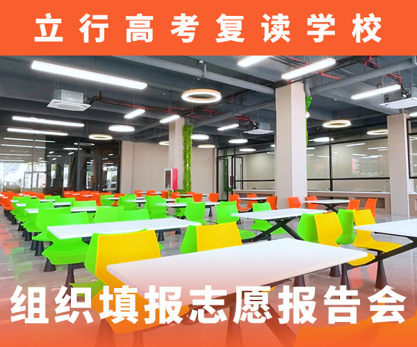 高考复读机构,高三复读班师资力量强