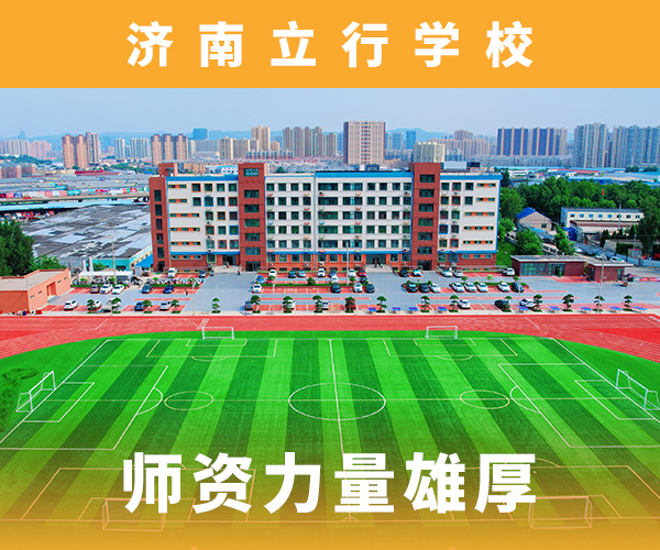 高考复读机构,高三复读班师资力量强