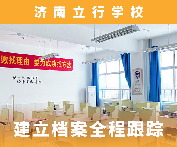高考复读机构高考复读周日班随到随学