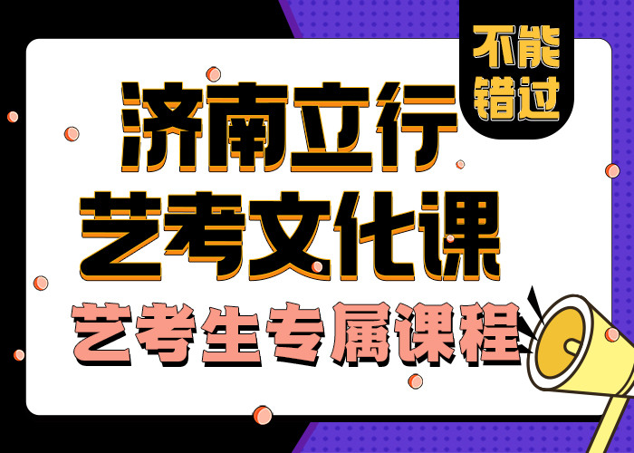 艺考文化课学校-美术艺考理论+实操