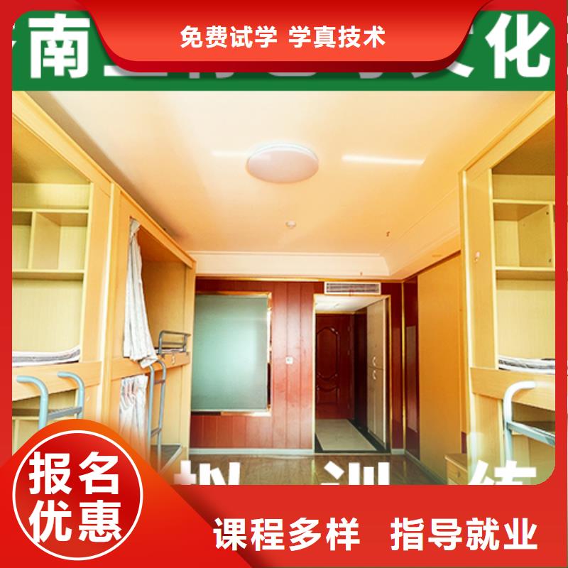 ​艺考生文化课辅导班怎么选有没有靠谱的亲人给一下的手把手教学
