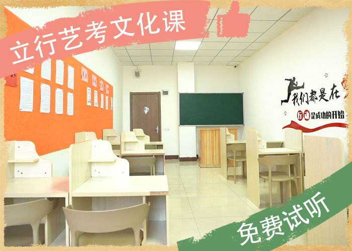 高考复读白天班视频-湖北省黄冈市立行学校高考复读白天班可服务区域红安|英山|恩施|咸宁|荆门|随州等