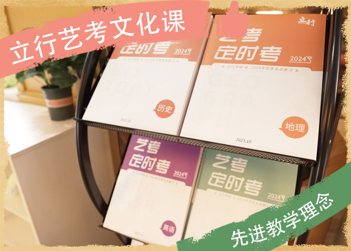 高考复读白天班视频-湖北省黄冈市立行学校高考复读白天班可服务区域红安|英山|恩施|咸宁|荆门|随州等