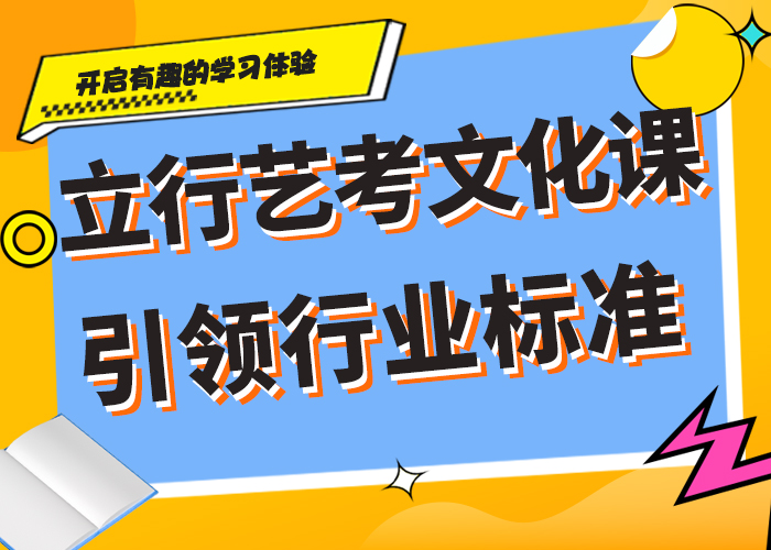 艺考文化课高考化学辅导保证学会全程实操