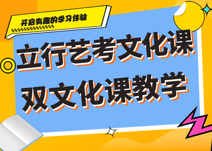 高考复读白天班视频-辽宁省本溪市立行学校高考复读白天班可服务区域南芬|明山|抚顺|葫芦岛|朝阳|铁岭等