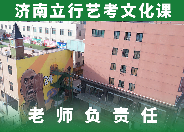 美术生文化课补习机构选哪家进去困难吗？{本地}厂家