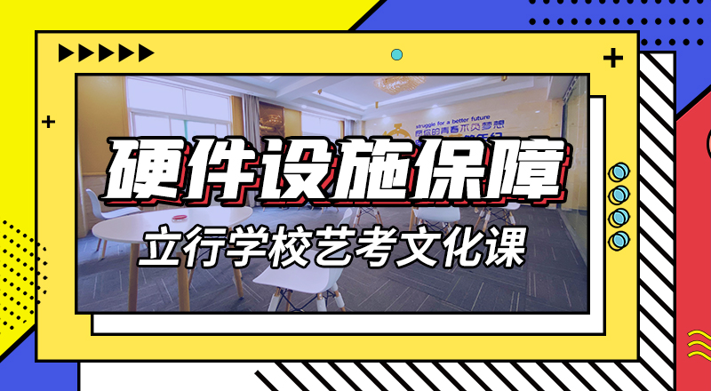 艺考文化课集训班舞蹈艺考培训全程实操