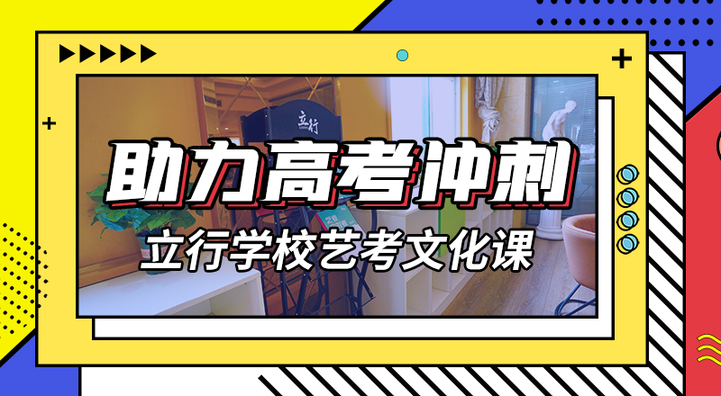 艺考文化课集训班舞蹈艺考培训全程实操