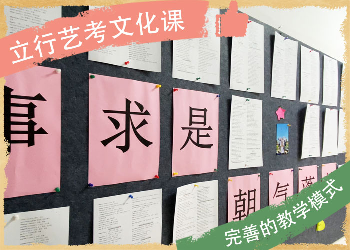 高中复读补习学校能不能选择他家呢？<当地>公司