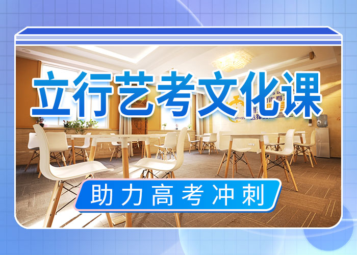 艺考文化课集训班_高中物理补习实操教学本地供应商