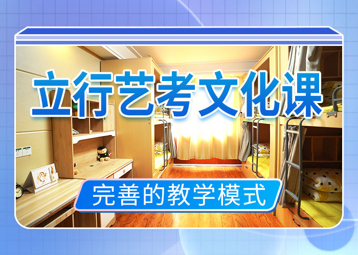 艺考文化课集训班艺考生面试现场技巧技能+学历
