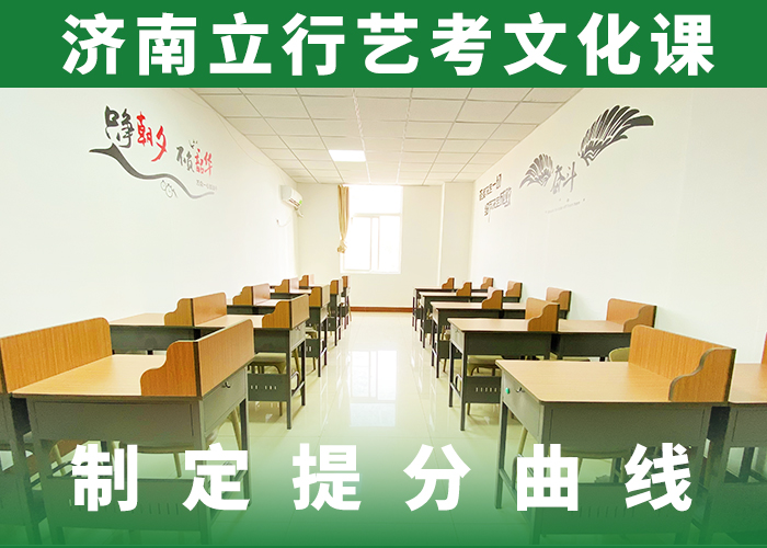 艺考文化课集训班,高考复读培训机构手把手教学<当地>制造商