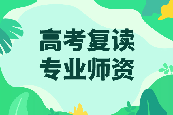 高考复读学校,舞蹈艺考培训就业前景好