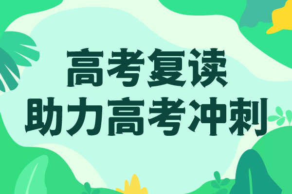 高考复读学校【美术艺考】随到随学正规学校