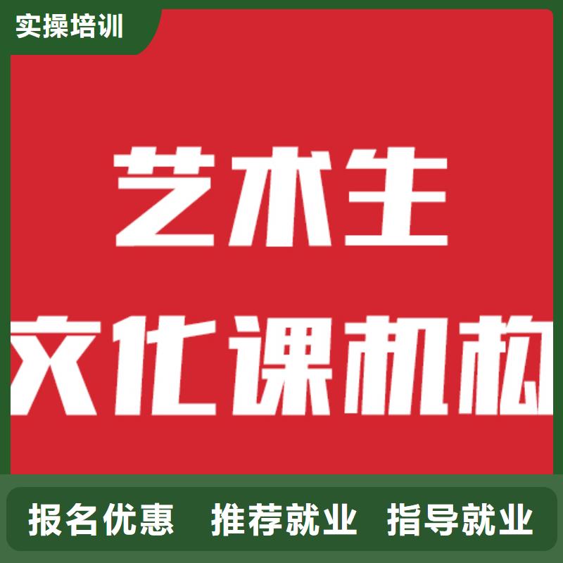 艺考文化课集训机构比较好的开始招生了吗理论+实操