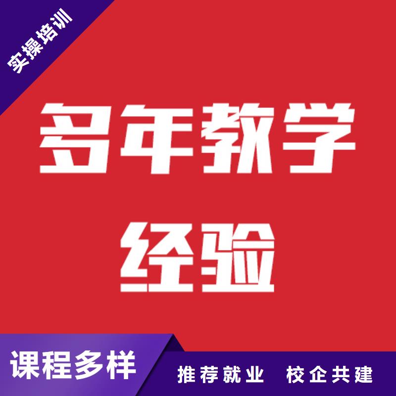 艺考生文化课培训靠谱的靠谱吗？学真本领
