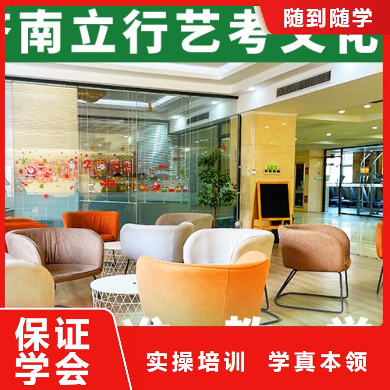 艺考文化课学校高中物理补习课程多样<本地>品牌