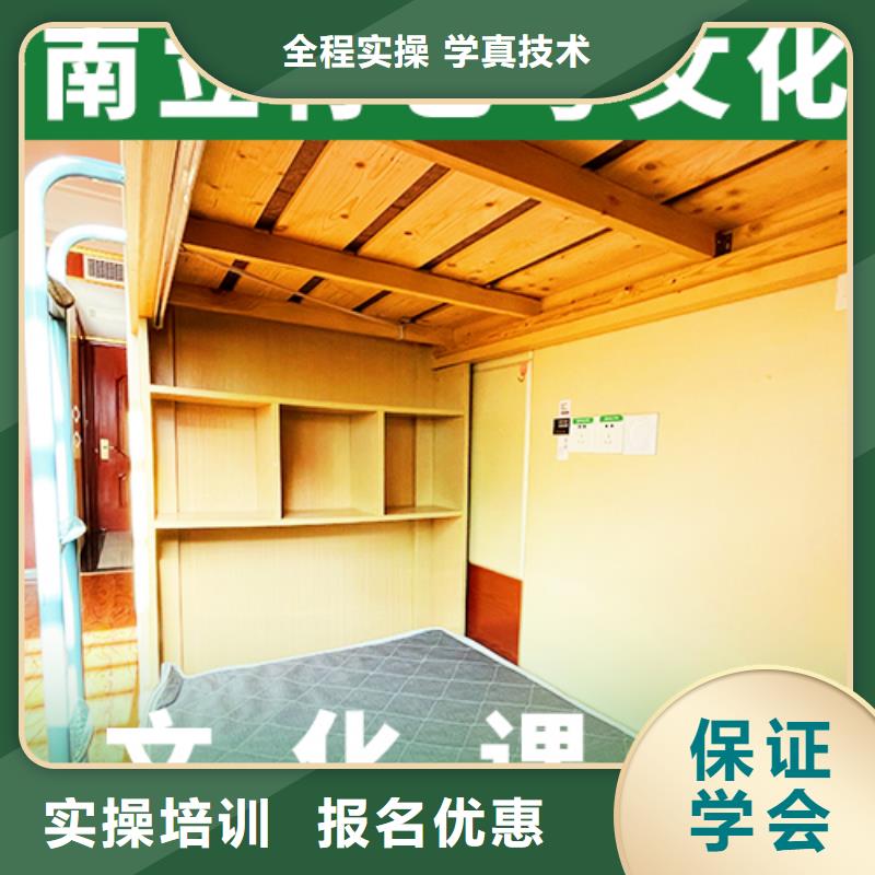 【艺考文化课学校高考复读周日班就业】指导就业