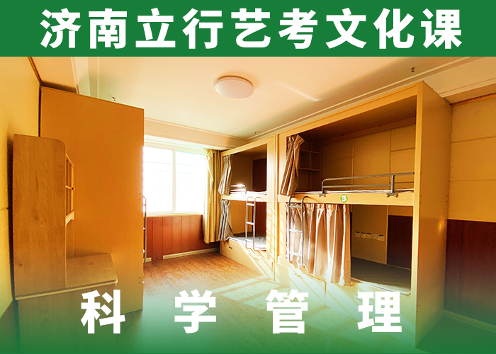 艺考文化课培训班艺考生面试现场技巧手把手教学随到随学