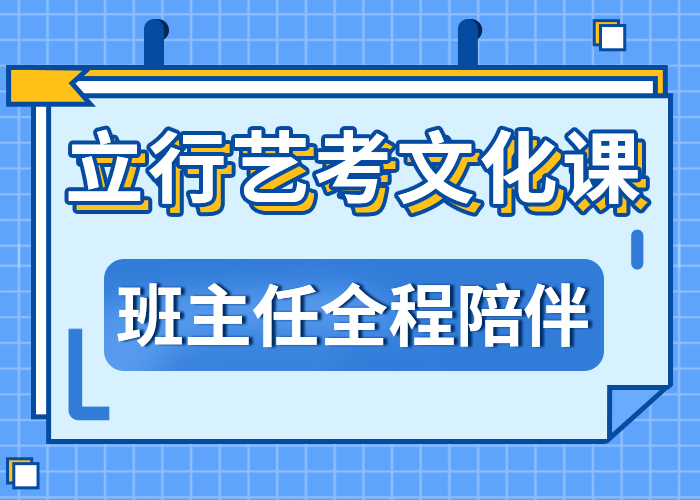 艺考文化课培训班艺术学校全程实操