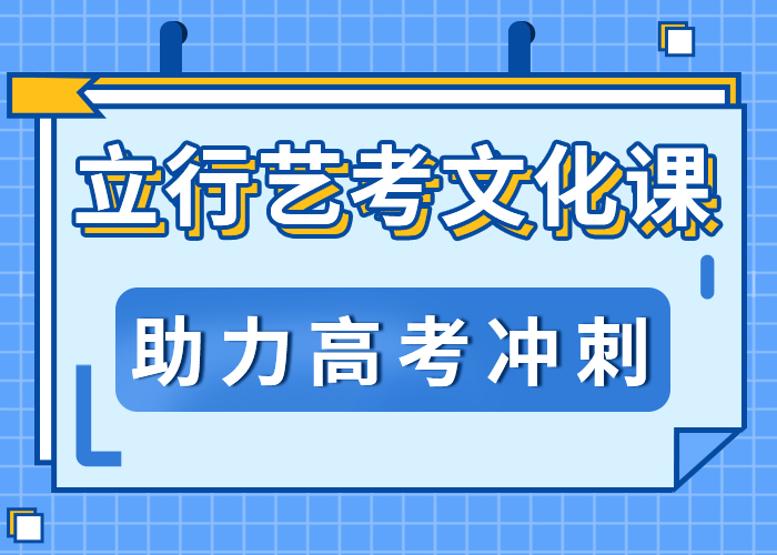 艺考文化课培训班【舞蹈艺考培训】校企共建