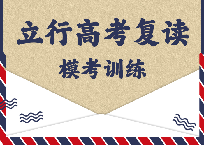高考复读辅导班一年多少钱值得去吗？实操培训