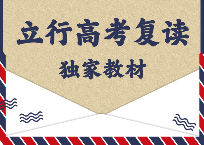 高考复读学校编导班全程实操指导就业