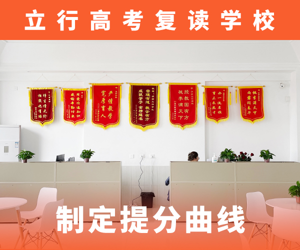 高考复读白天班视频-王益|耀州|宝鸡|西安|商洛|咸阳立行学校高考复读白天班_ 立行学校艺考文化课集训(铜川市分公司)