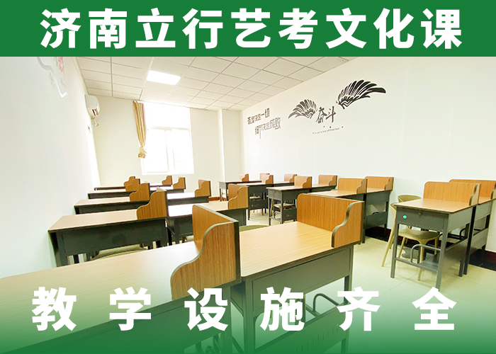 艺考文化课高考冲刺补习全程实操