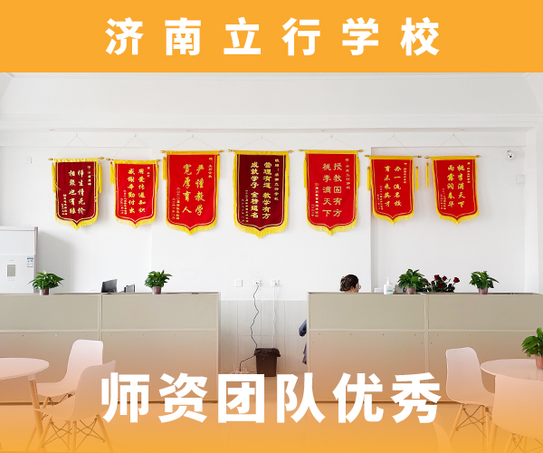 艺考文化课-复读学校正规学校