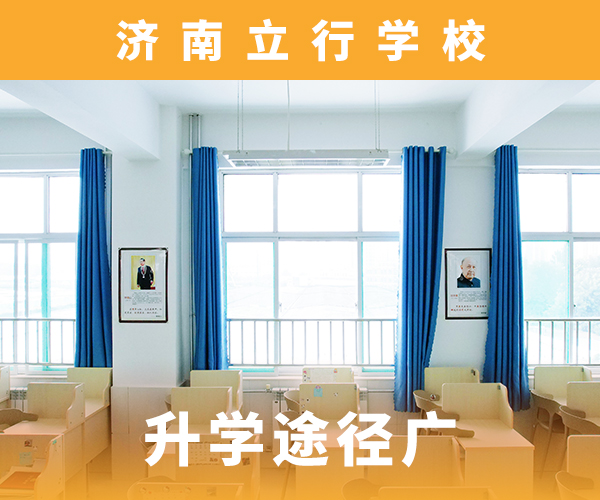 艺考文化课-复读学校正规学校