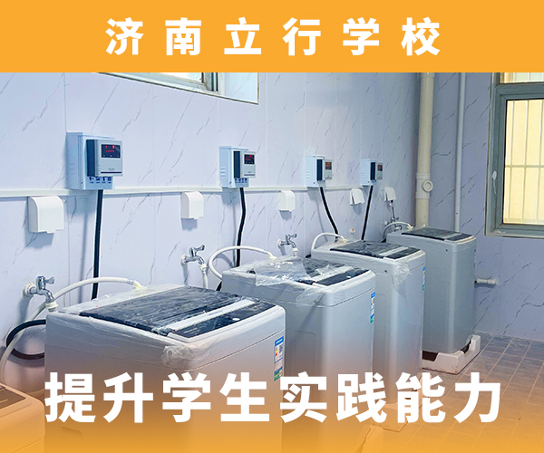 艺考文化课高考志愿填报指导就业快