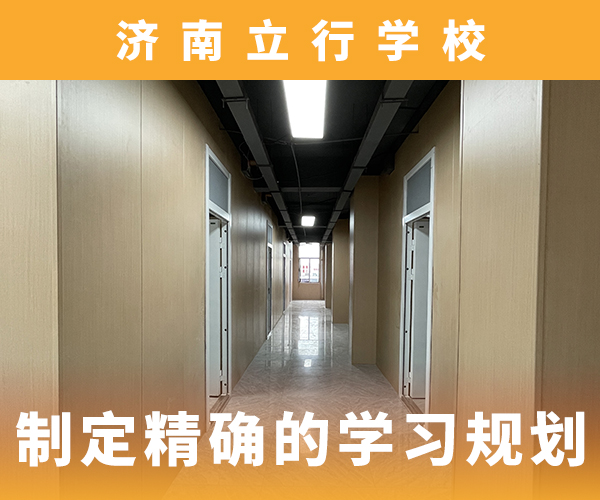 艺考文化课-复读学校正规学校