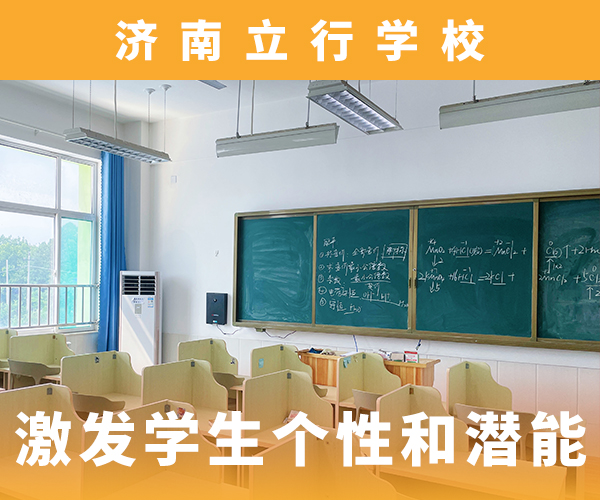 艺考文化课【艺考培训】校企共建