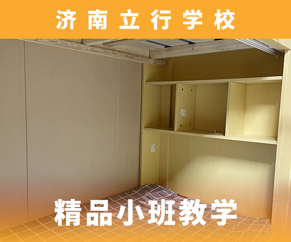 艺考文化课艺考一对一教学指导就业