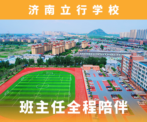 艺考文化课-复读学校正规学校