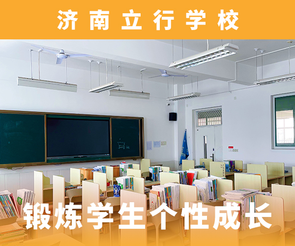 艺考文化课-复读学校正规学校