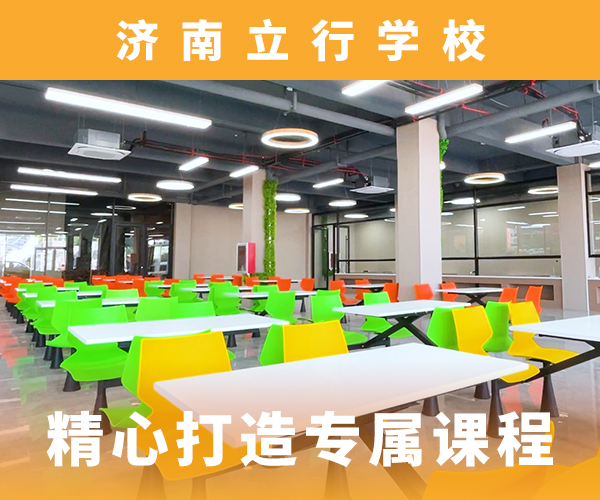 艺考文化课高三全日制集训班学真本领