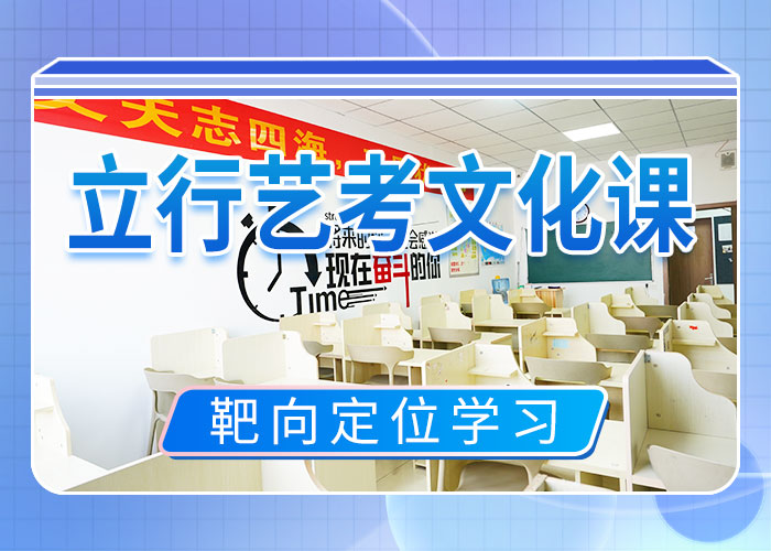 高考复读白天班视频-西藏林芝市|察隅|波密|山南|日喀则|拉萨|昌都|那曲高考复读白天班-立行学校