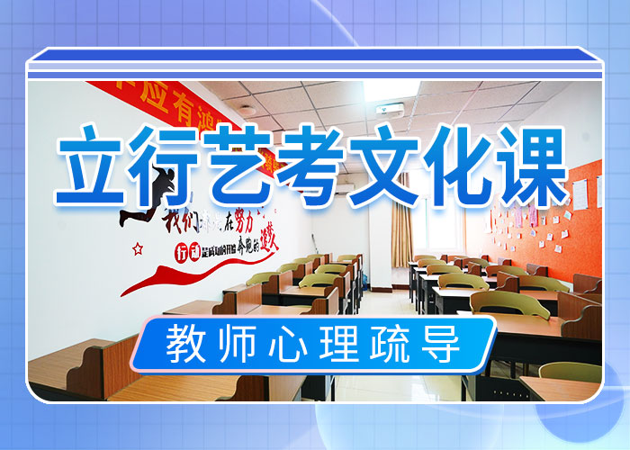 高考复读白天班视频-高考复读白天班-艺术生文化课辅导立行学校(黄山市分公司)服务区域黟县|徽州|马鞍山|六安|铜陵|芜湖