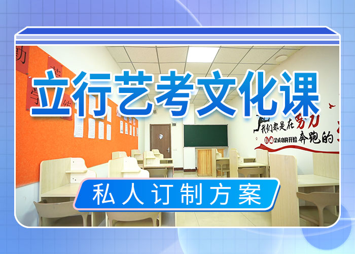 高考复读白天班视频-高考复读白天班|安徽省马鞍山市|博望|雨山|合肥|阜阳|滁州|宿州|池州|巢湖