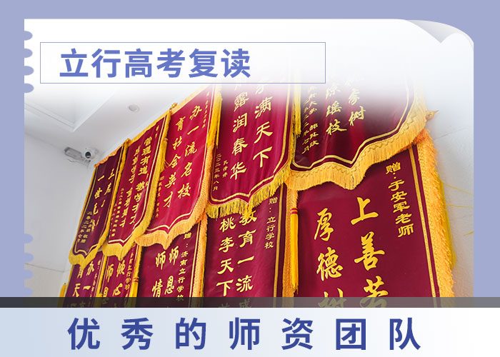 高考复读白天班视频-高考复读白天班-山西省太原市当地厂家-迎泽|万柏林|阳泉|运城|大同|长治|晋城|朔州