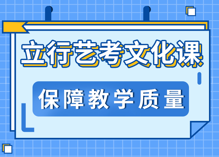 艺考文化课_高中物理补习老师专业