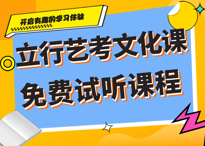 高考复读白天班视频-果洛市高考复读白天班-(该地)可服务区域西宁|海西|海南|海东