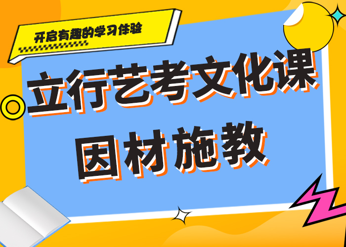 高考复读白天班视频-果洛市高考复读白天班-(该地)可服务区域西宁|海西|海南|海东